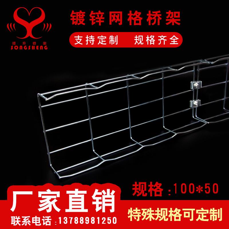 网格镀锌10050