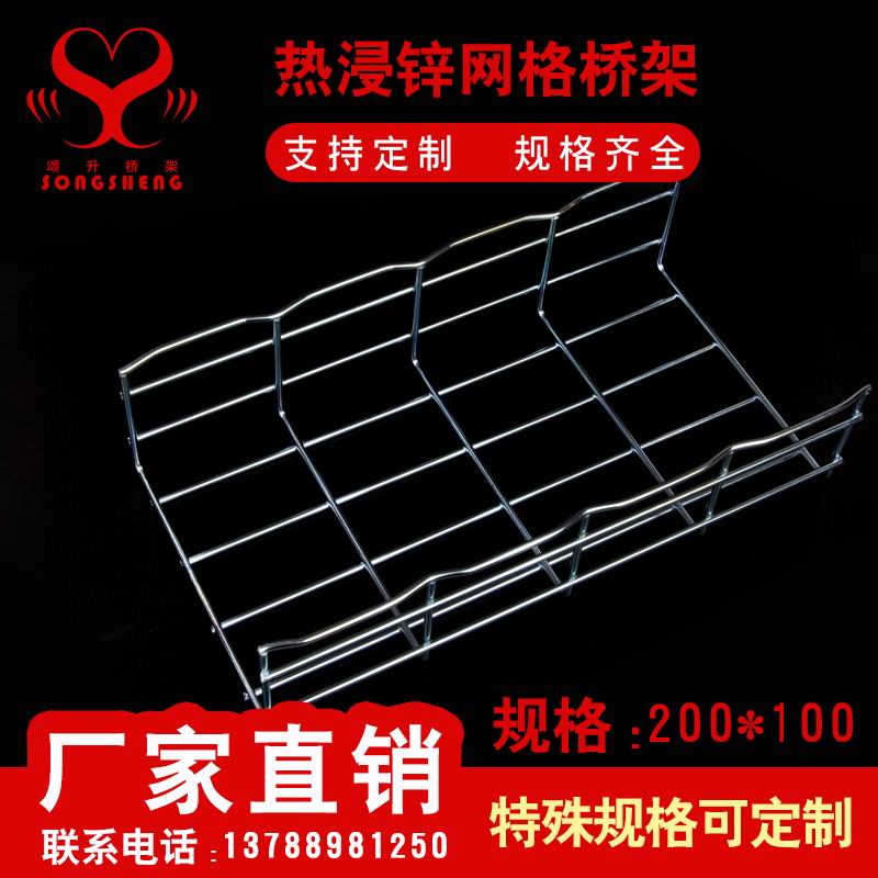 网格热浸锌200100
